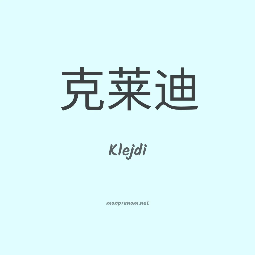 Klejdi en chino