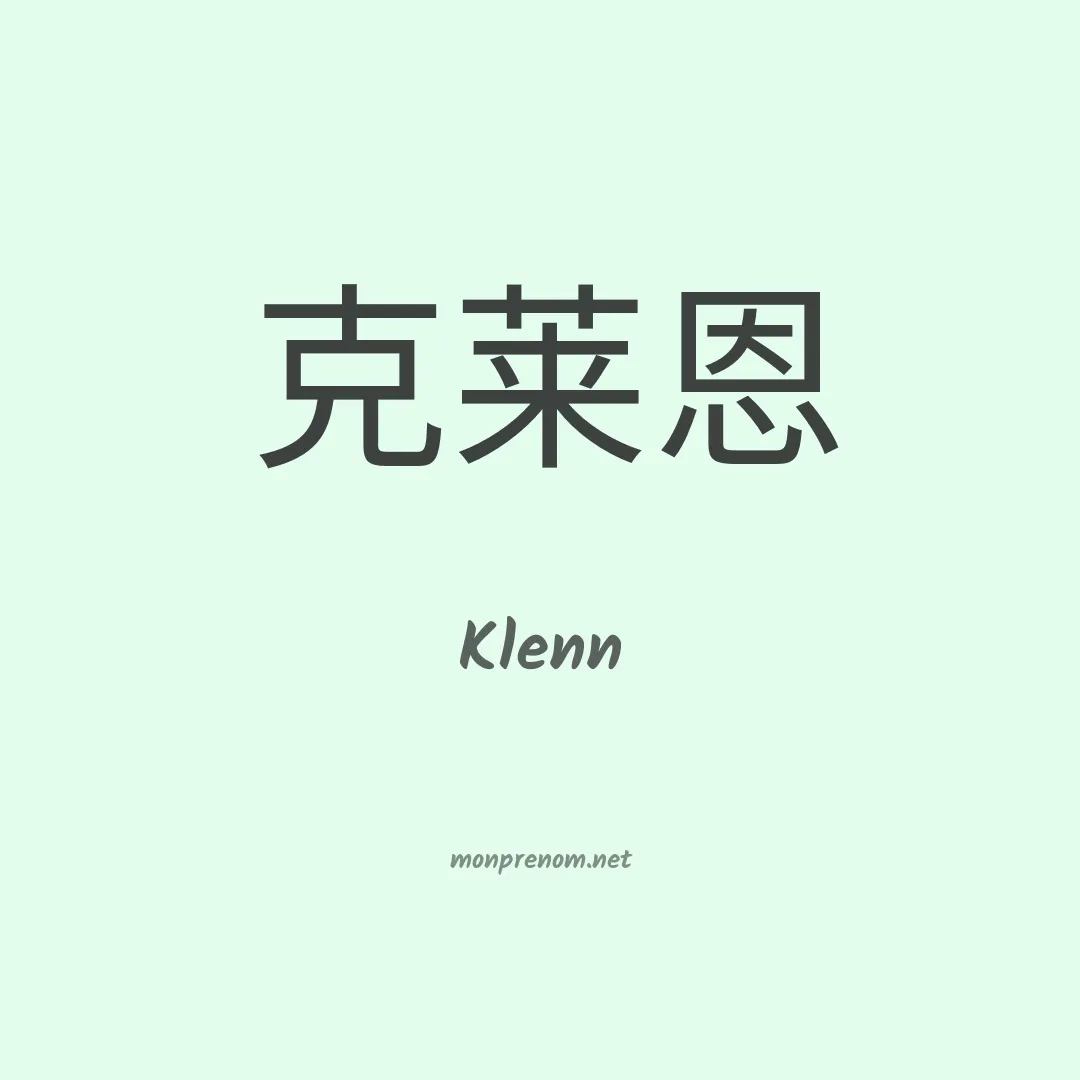 Klenn en chino