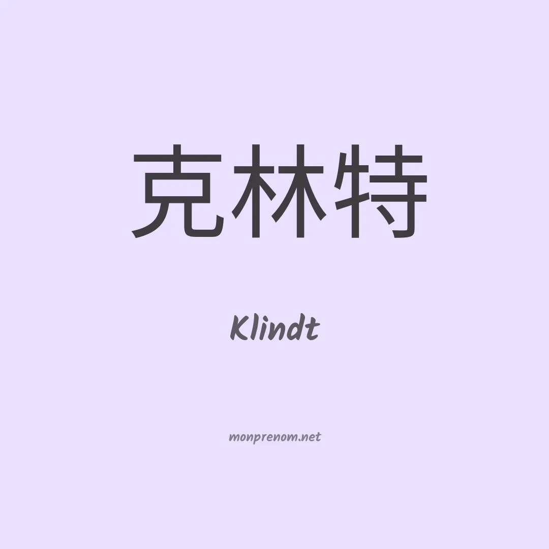 Klindt en chino