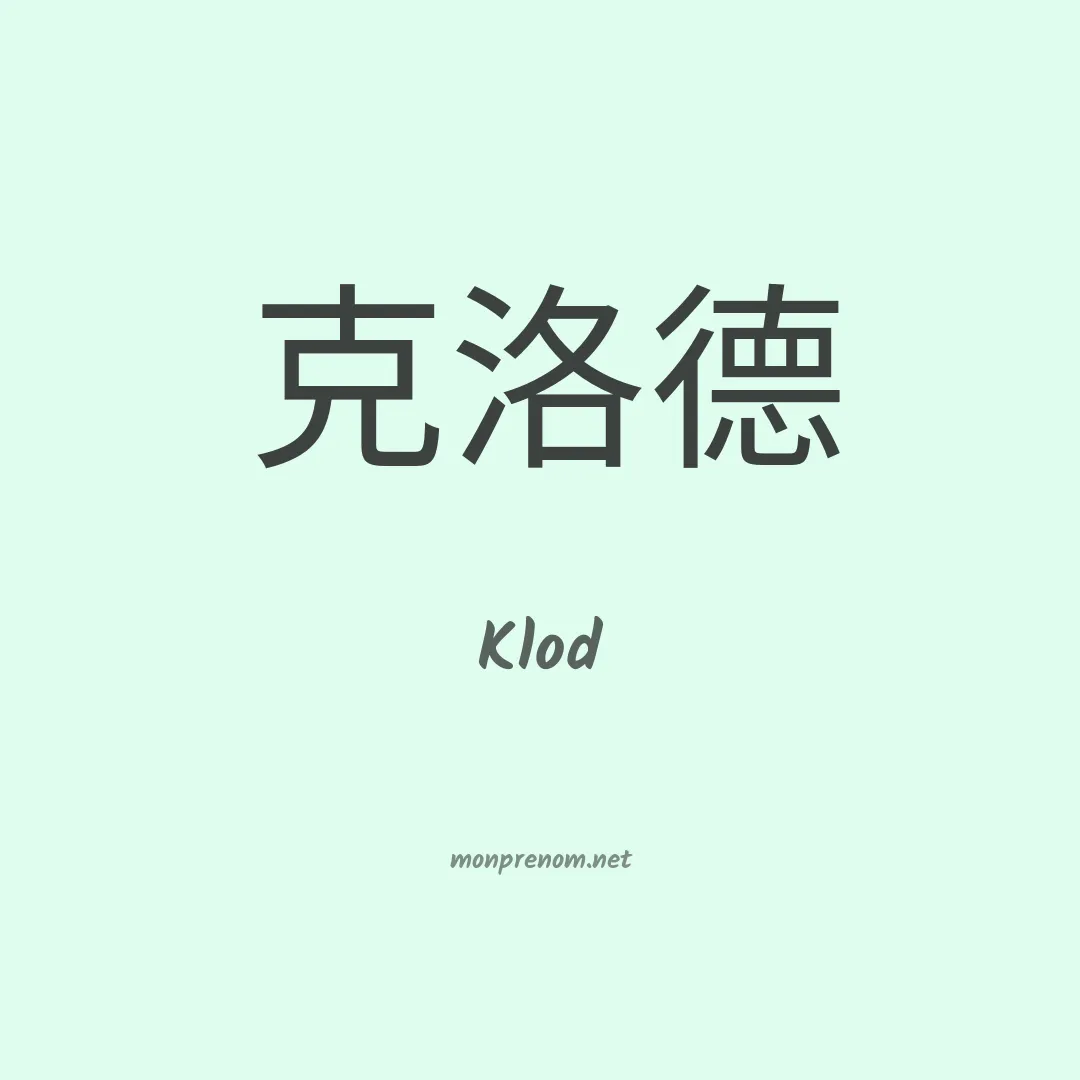Klod en chino