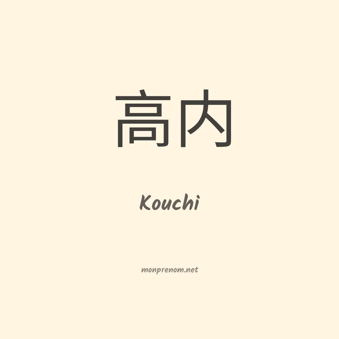 Kouchi en chino