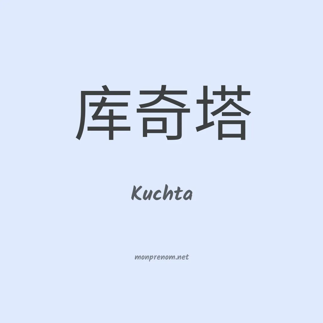 Kuchta en chino