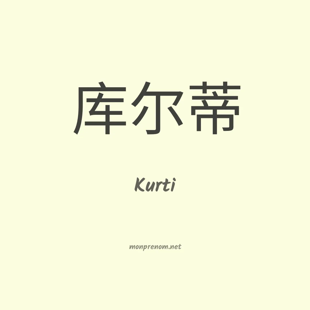 Kurti en chino