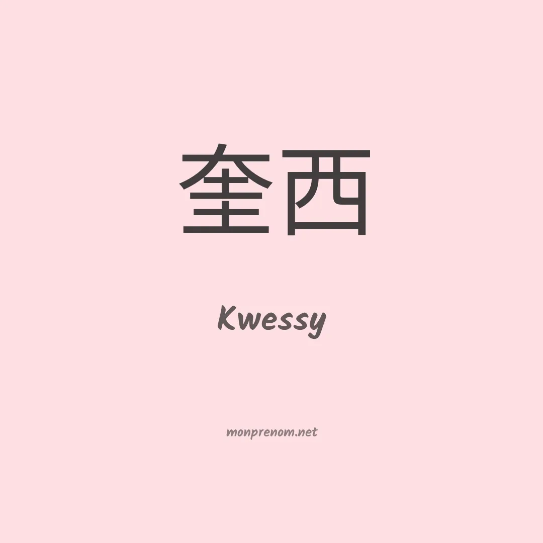 Kwessy en chino