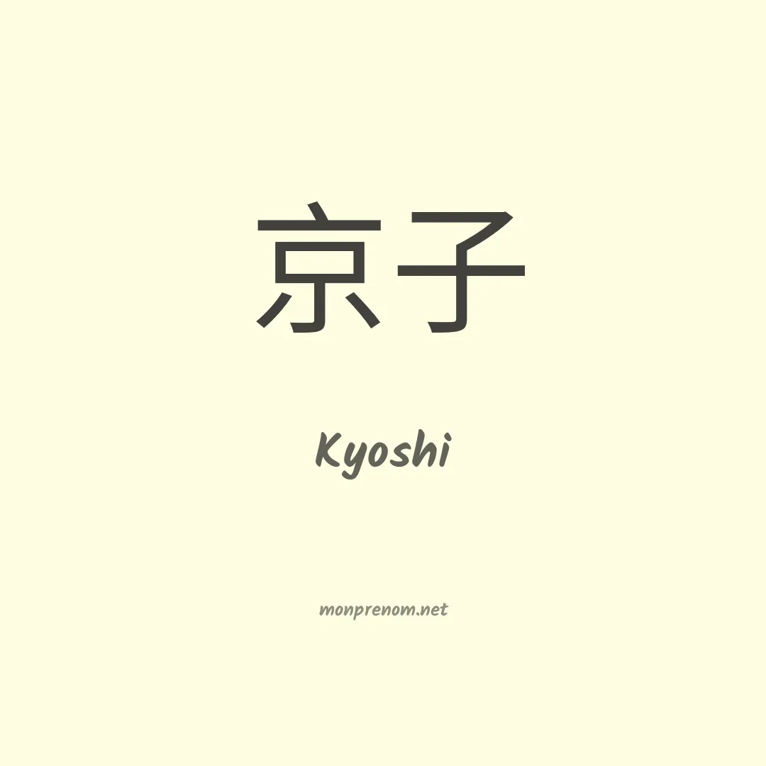 Kyoshi en chino