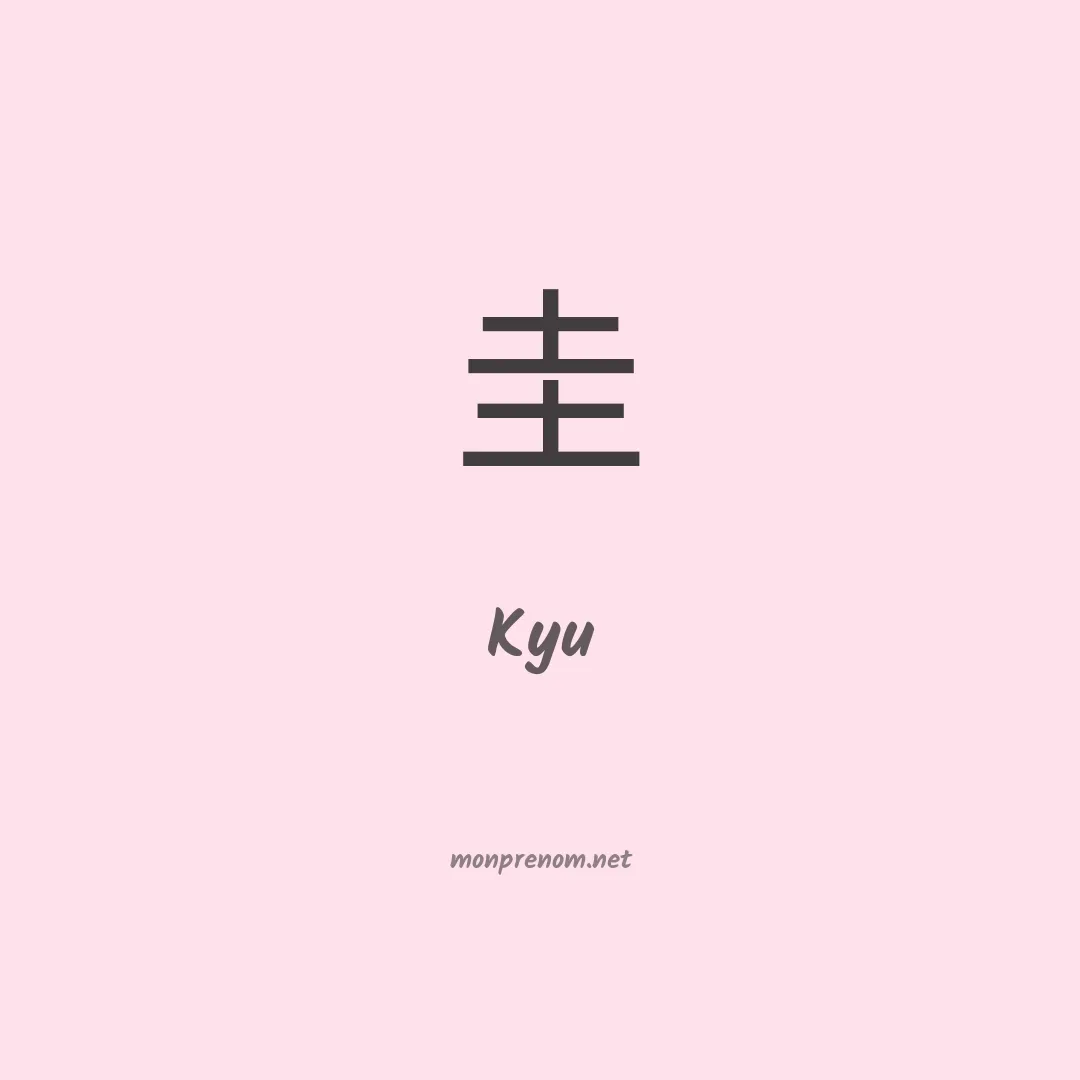 Kyu en chino