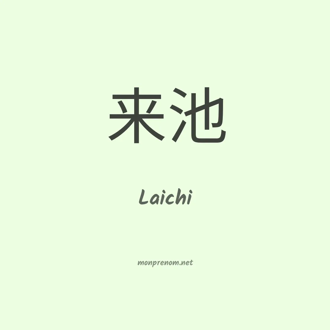 Laichi en chino