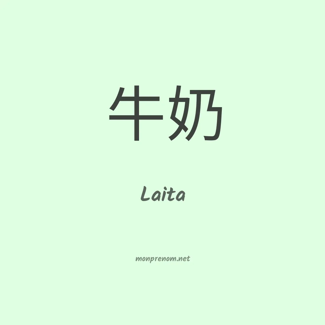 Laita en chino