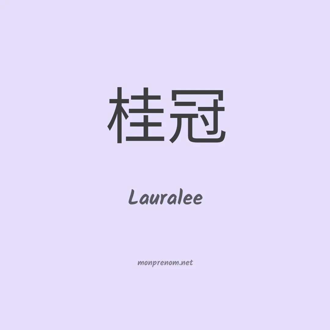 Lauralee en chino
