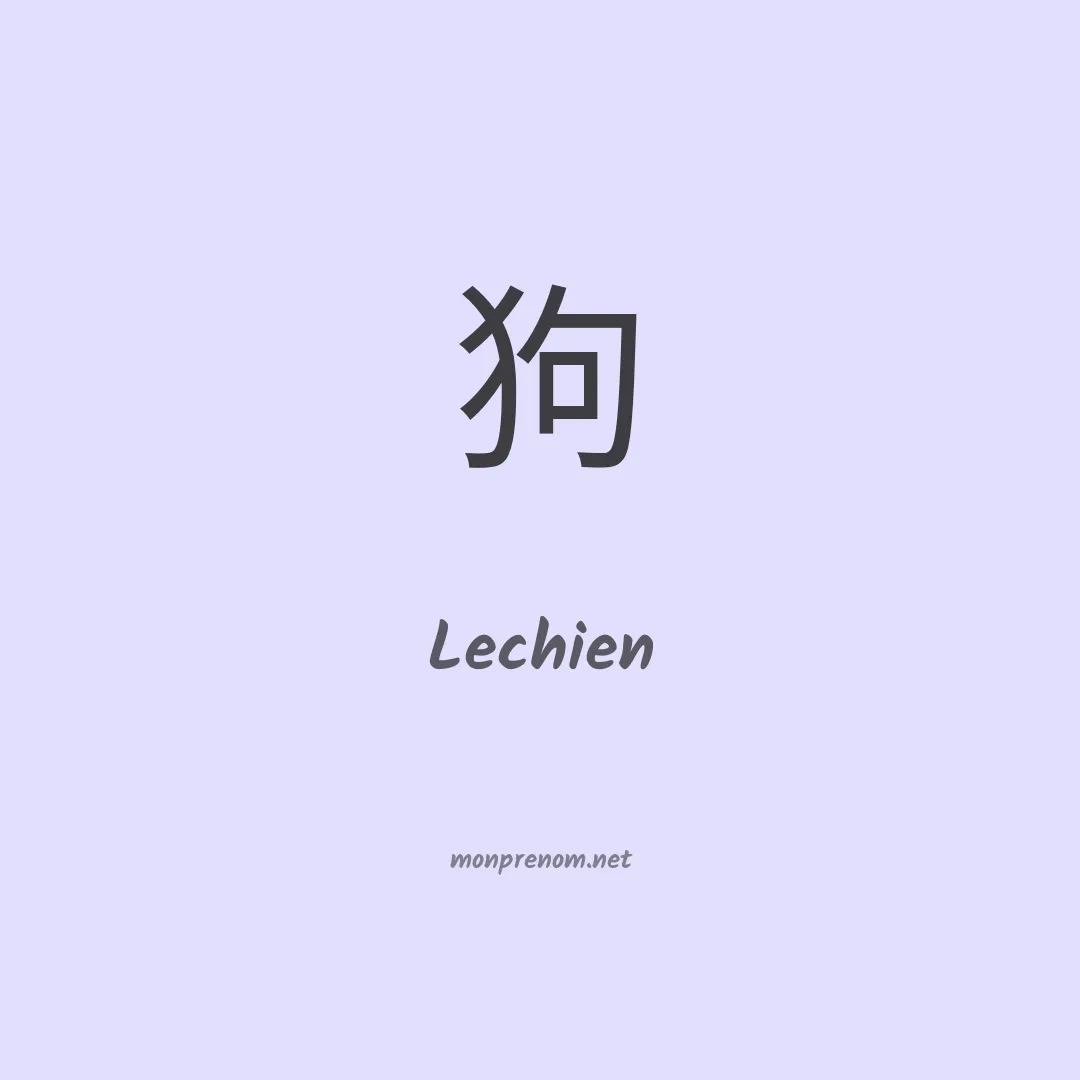 Lechien en chino