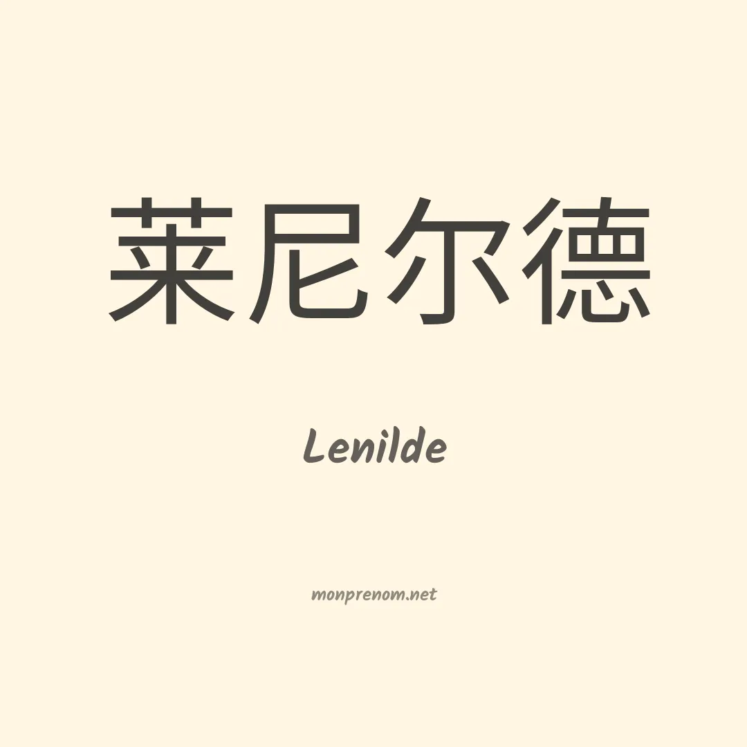 Lenilde en chino