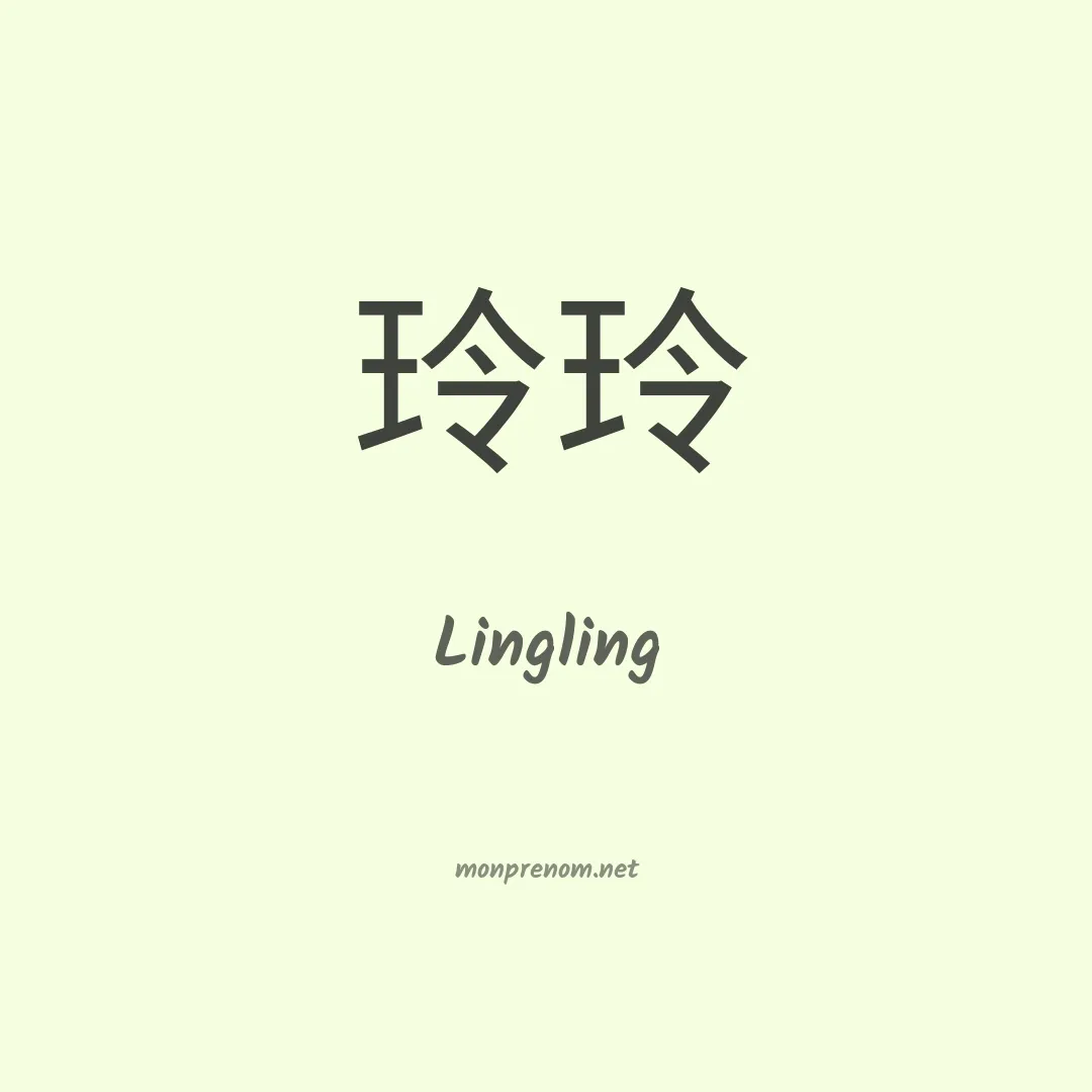 Lingling en chino