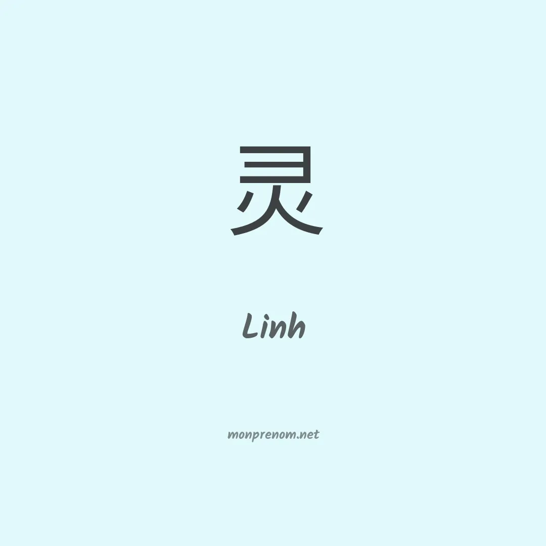 Linh en chino