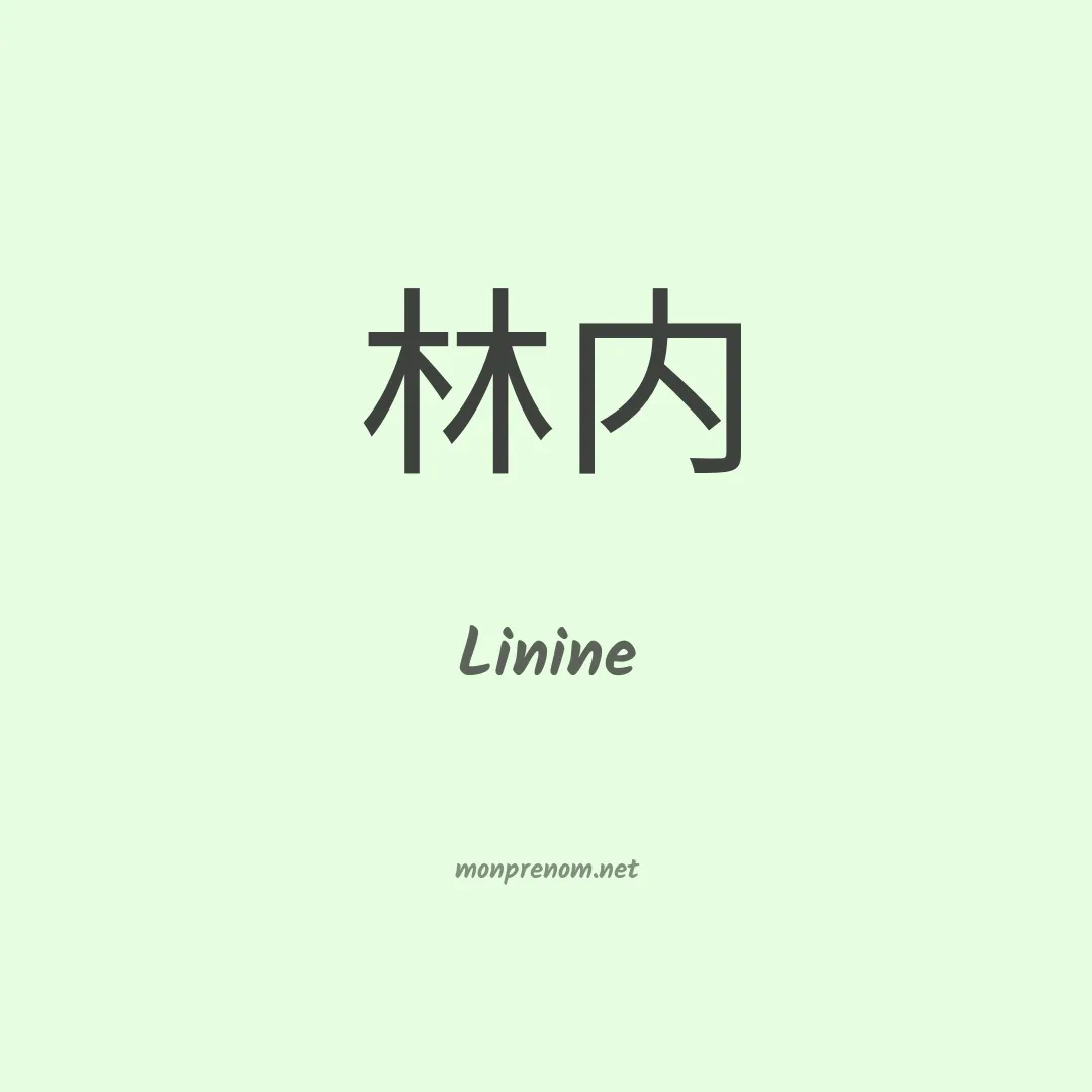 Linine en chino