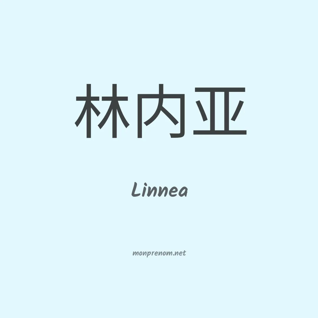 Linnea en chino