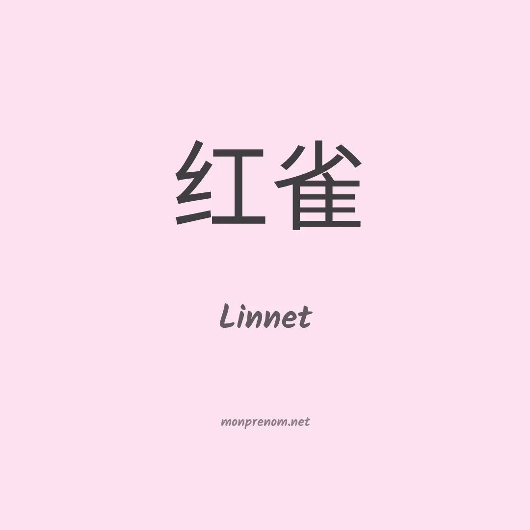 Linnet en chino