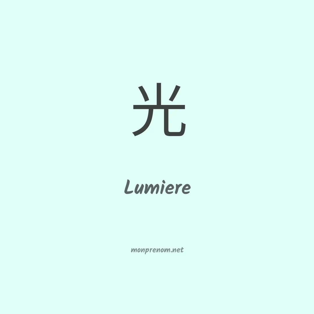Lumiere en chino