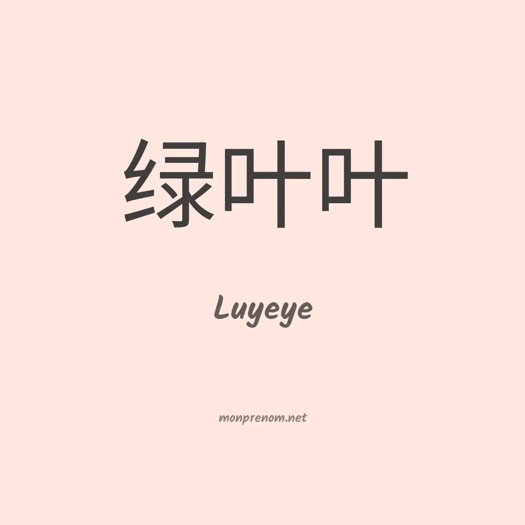 Luyeye en chino