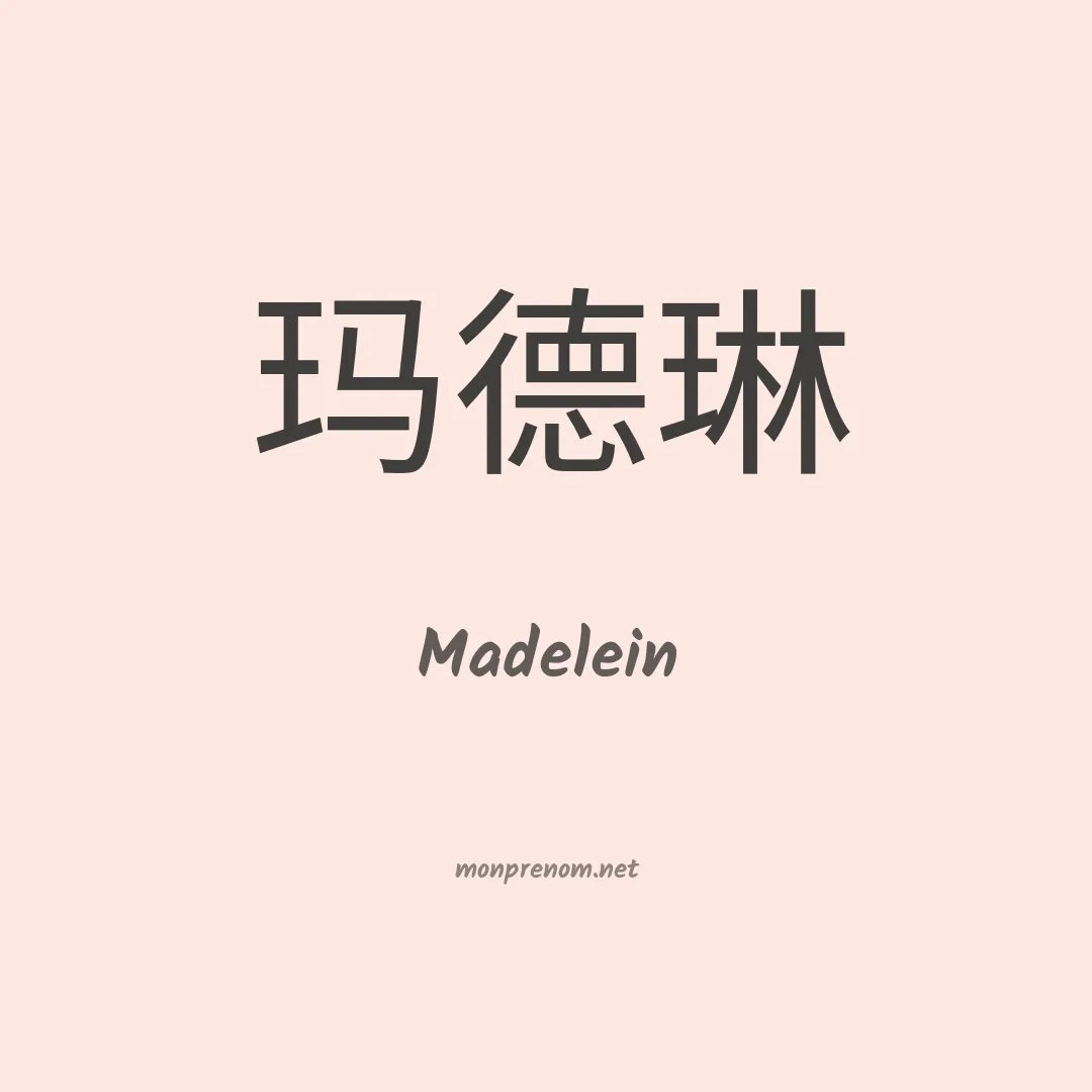 Madelein en chino