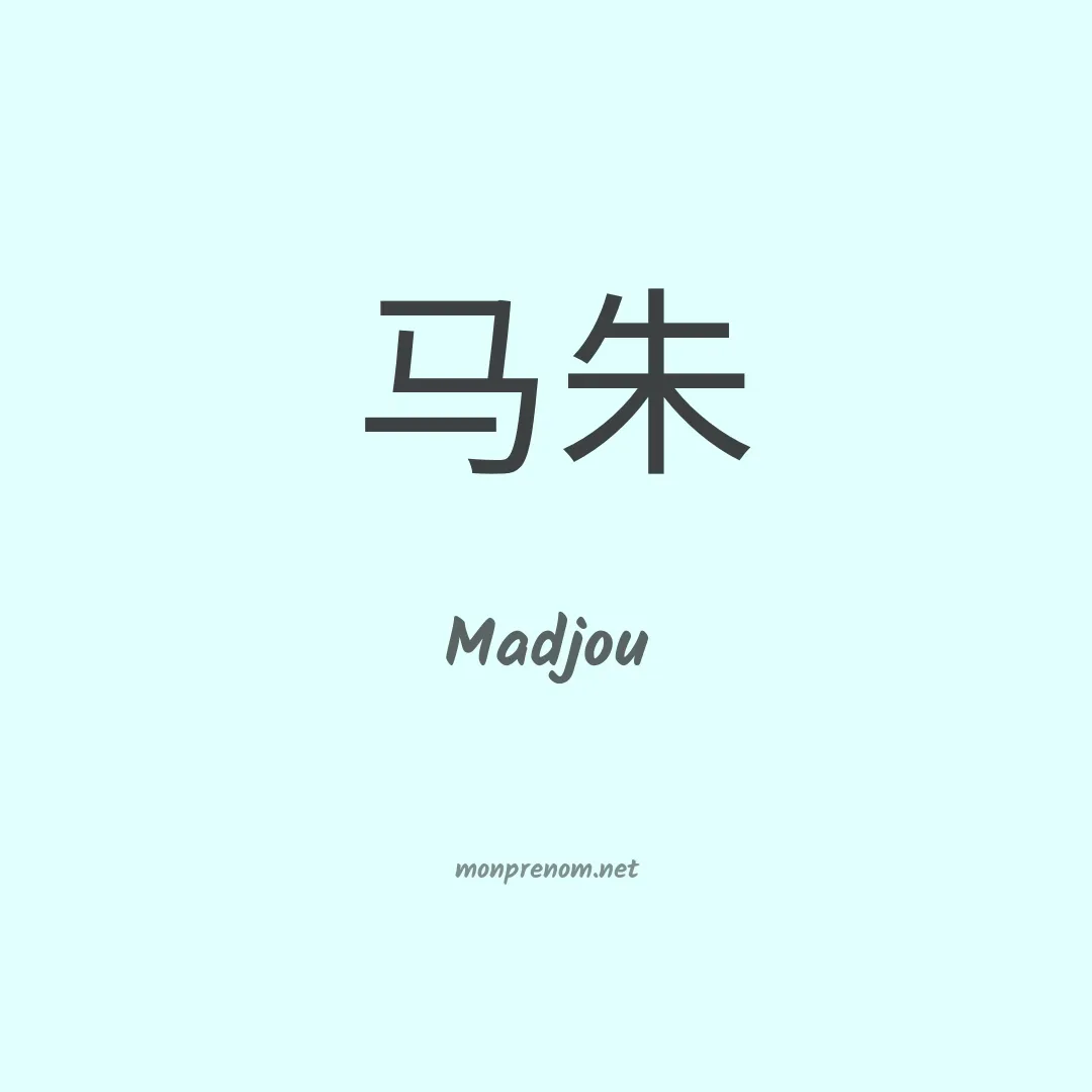 Madjou en chino