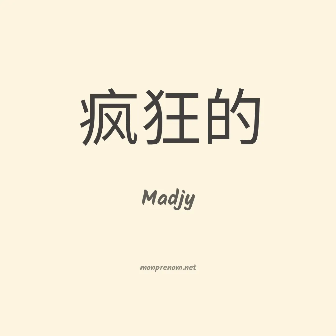 Madjy en chino