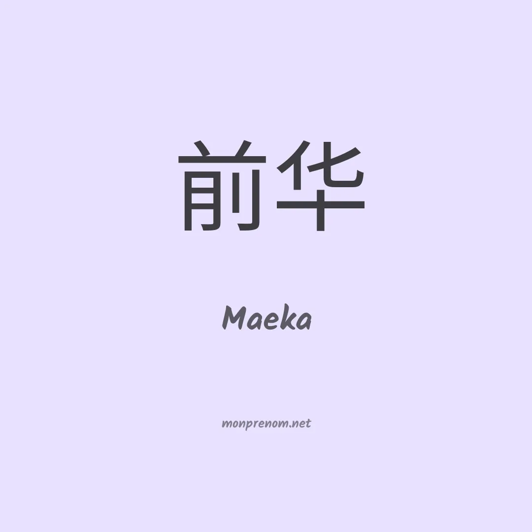 Maeka en chino