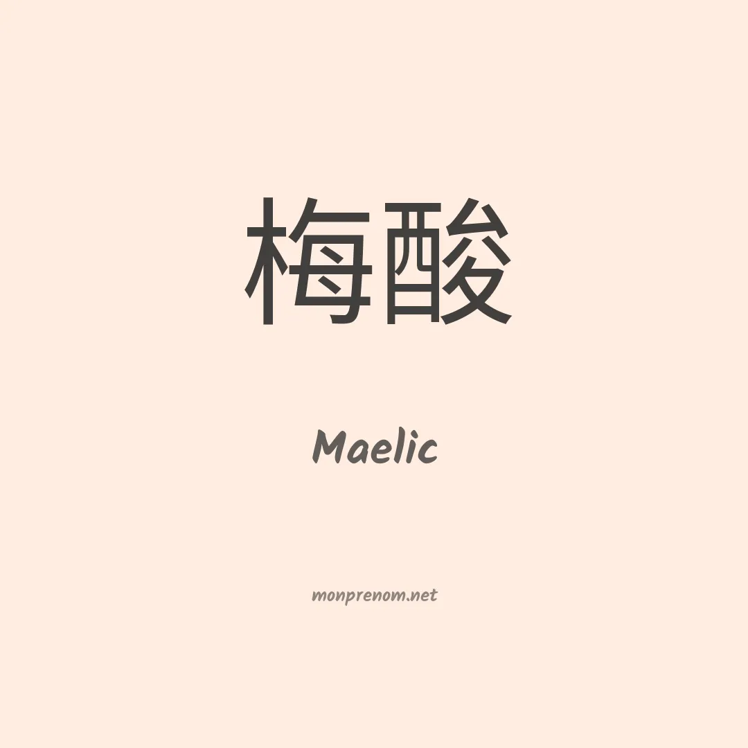 Maelic en chino
