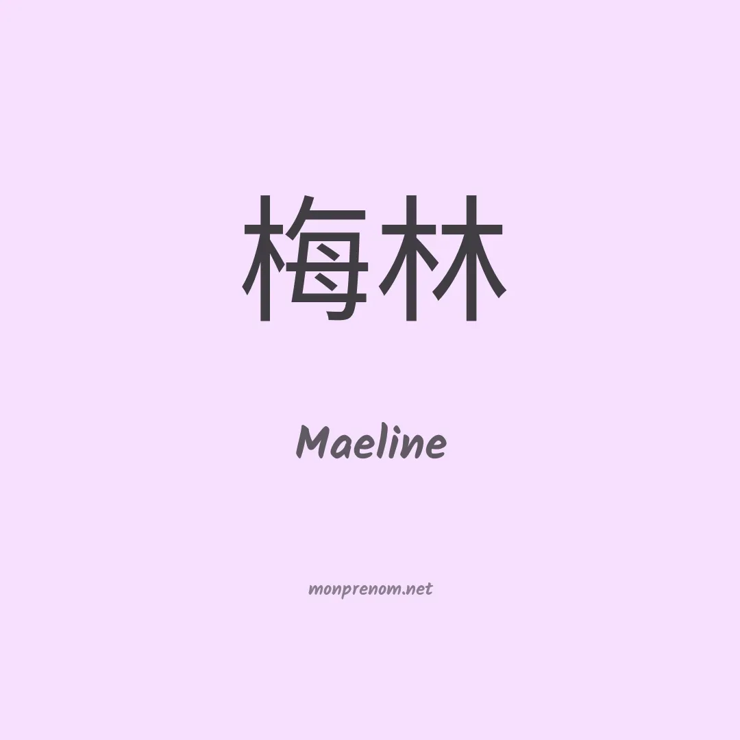 Maeline en chino