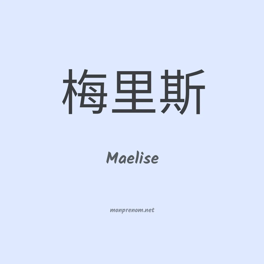 Maelise en chino