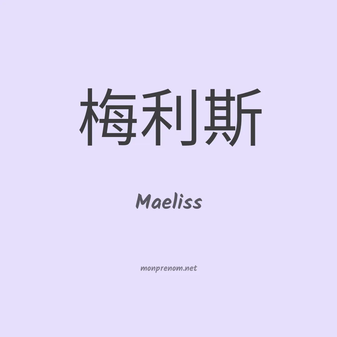 Maeliss en chino