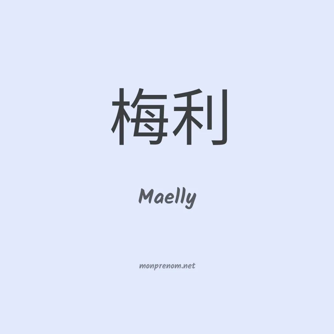 Maelly en chino
