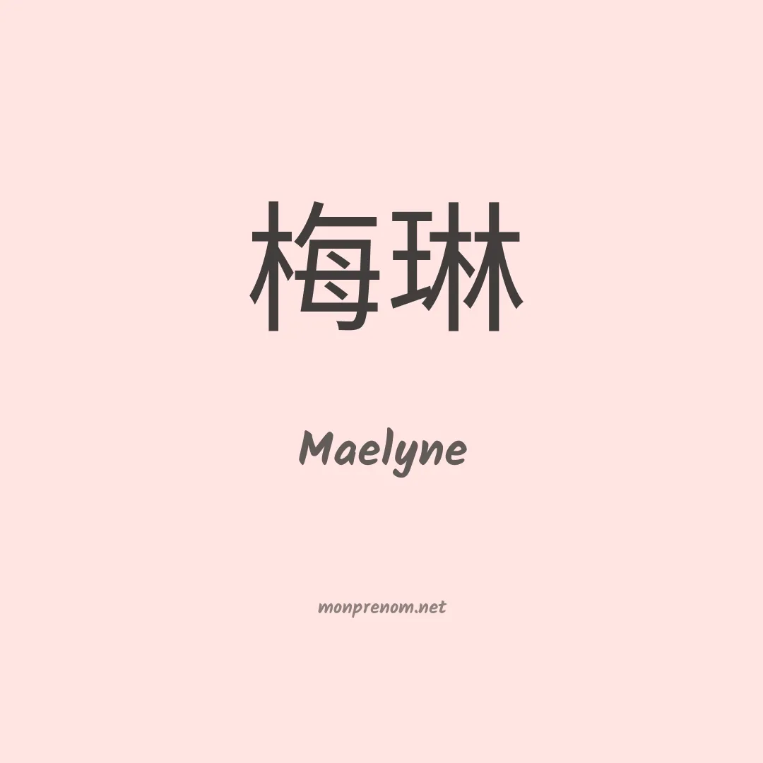 Maelyne en chino