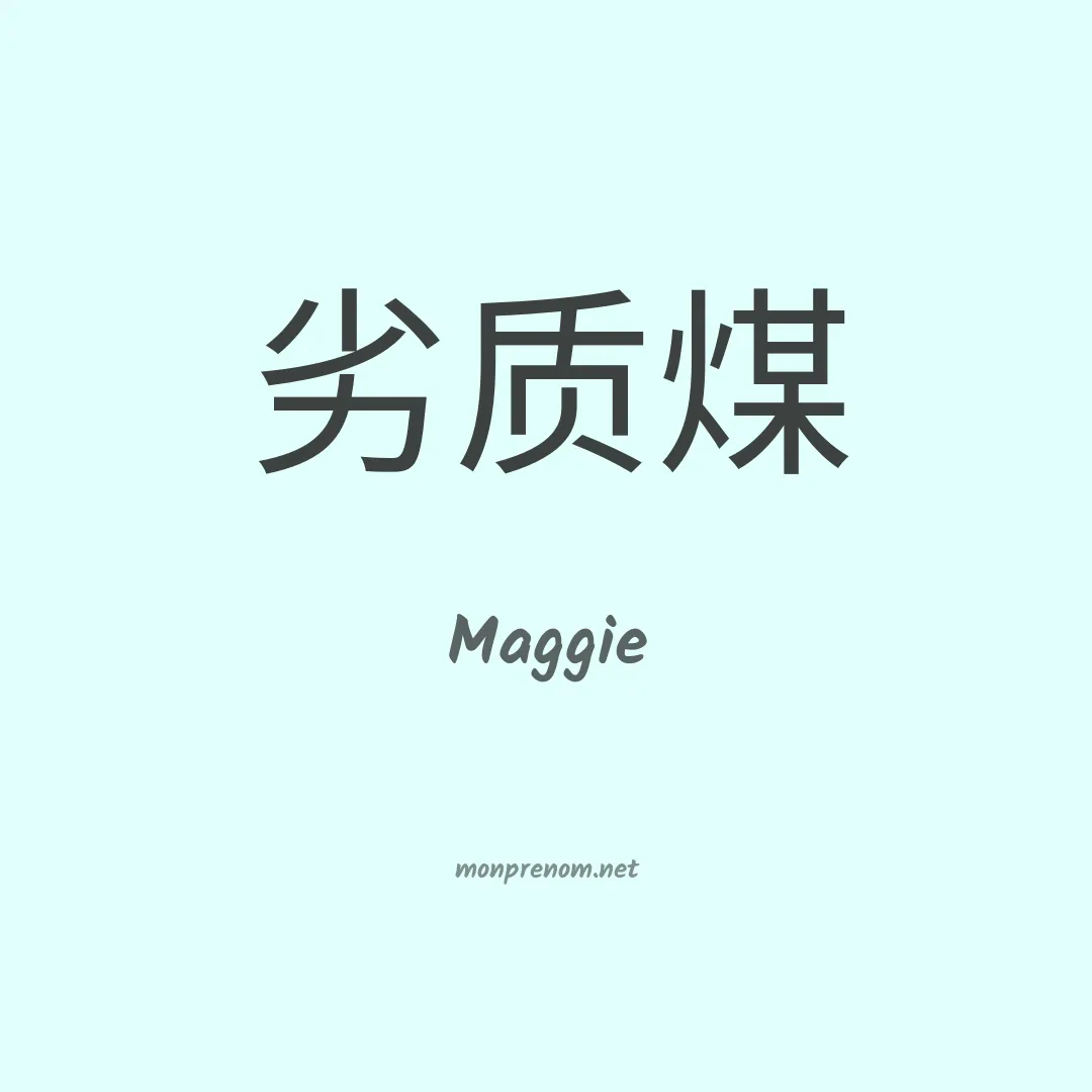 Maggie en chino