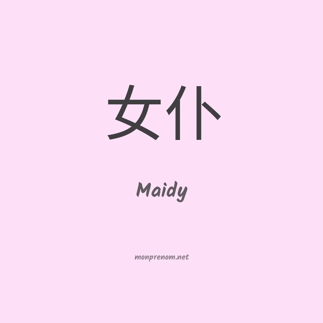 Maidy en chino