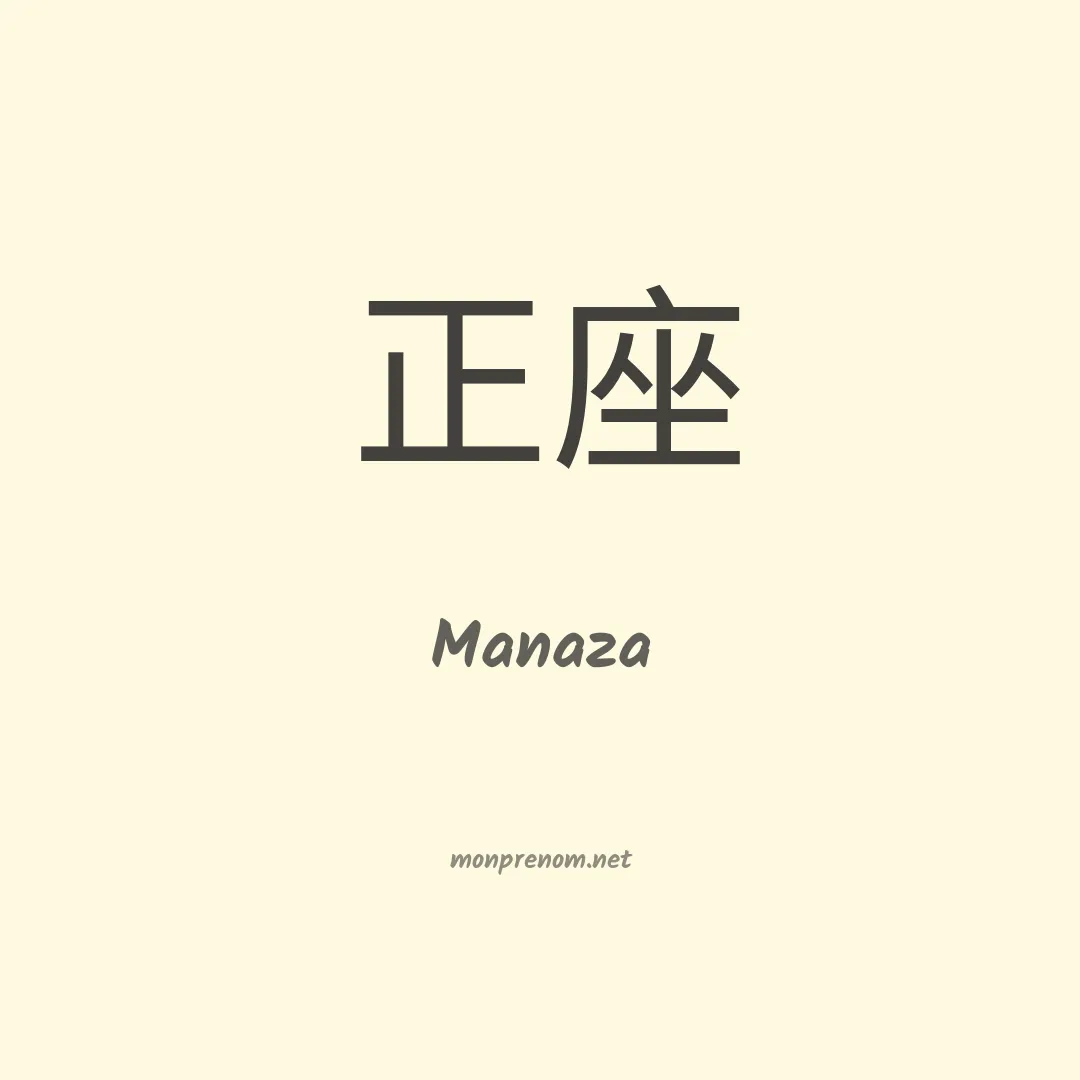 Manaza en chino