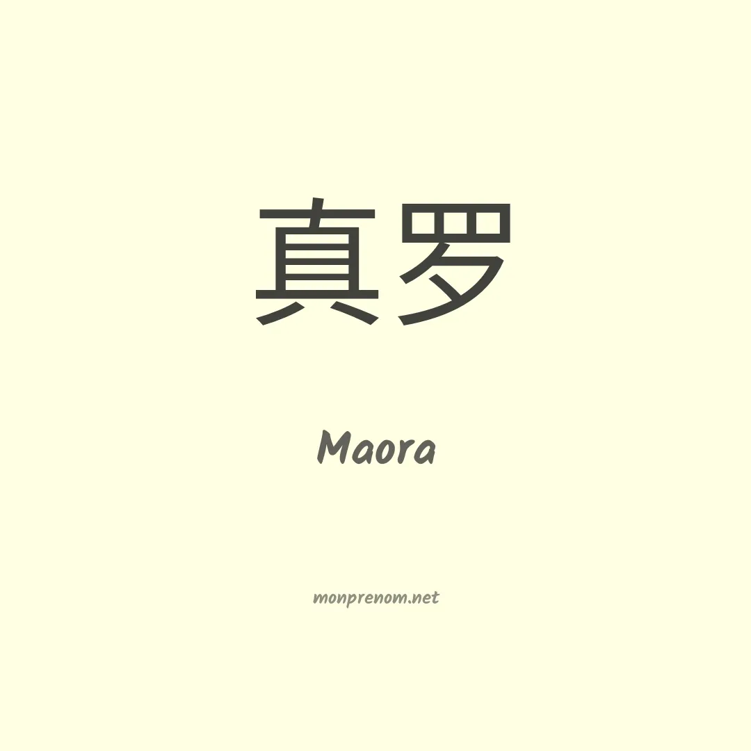 Maora en chino