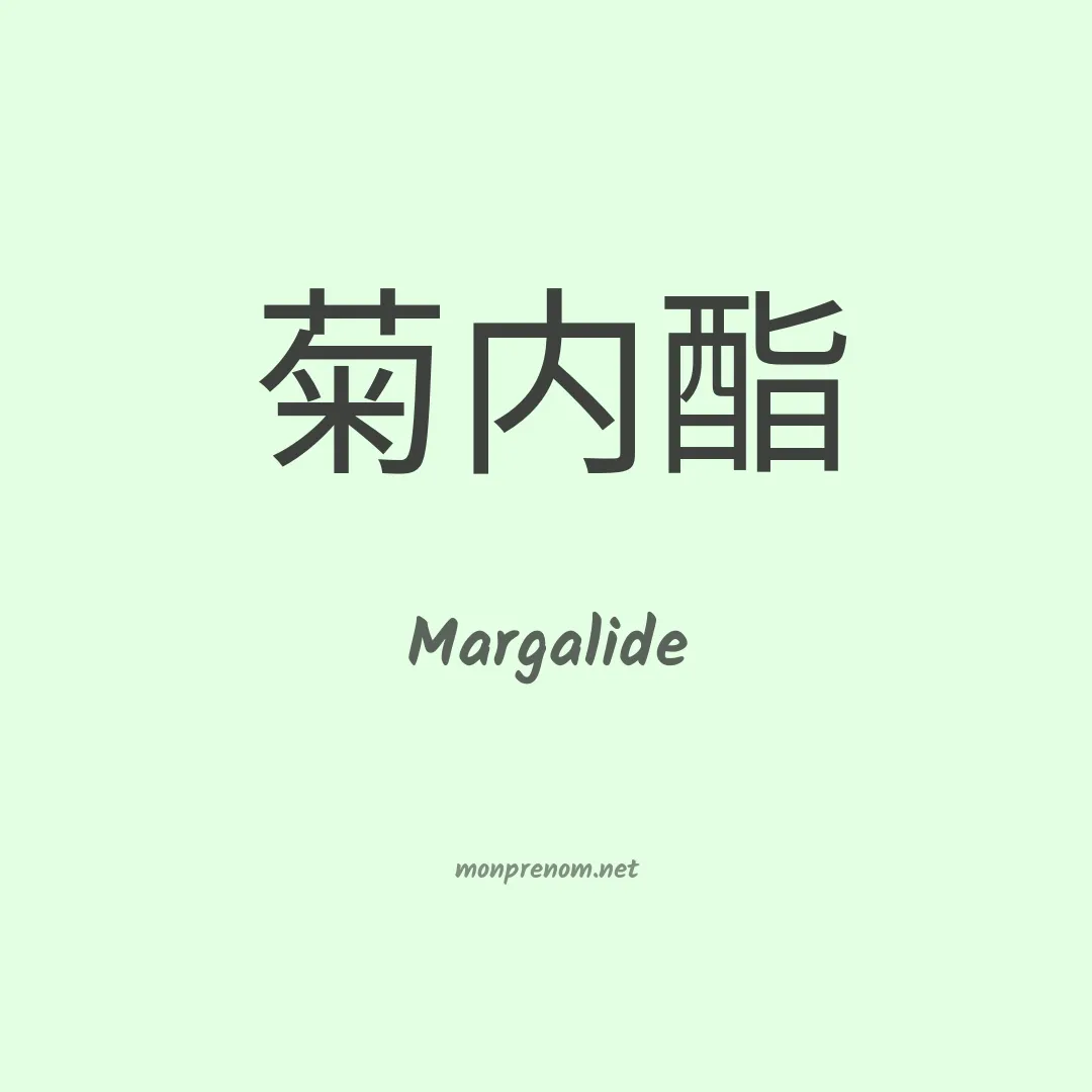 Margalide en chino
