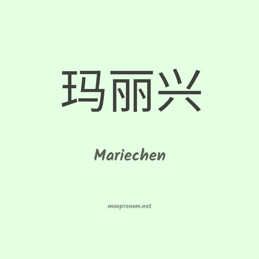 Mariechen en chino