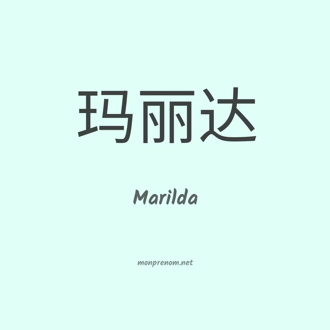 Marilda en chino