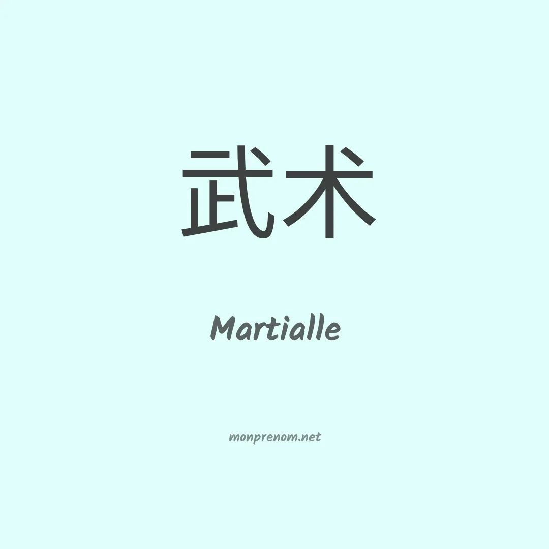 Martialle en chino