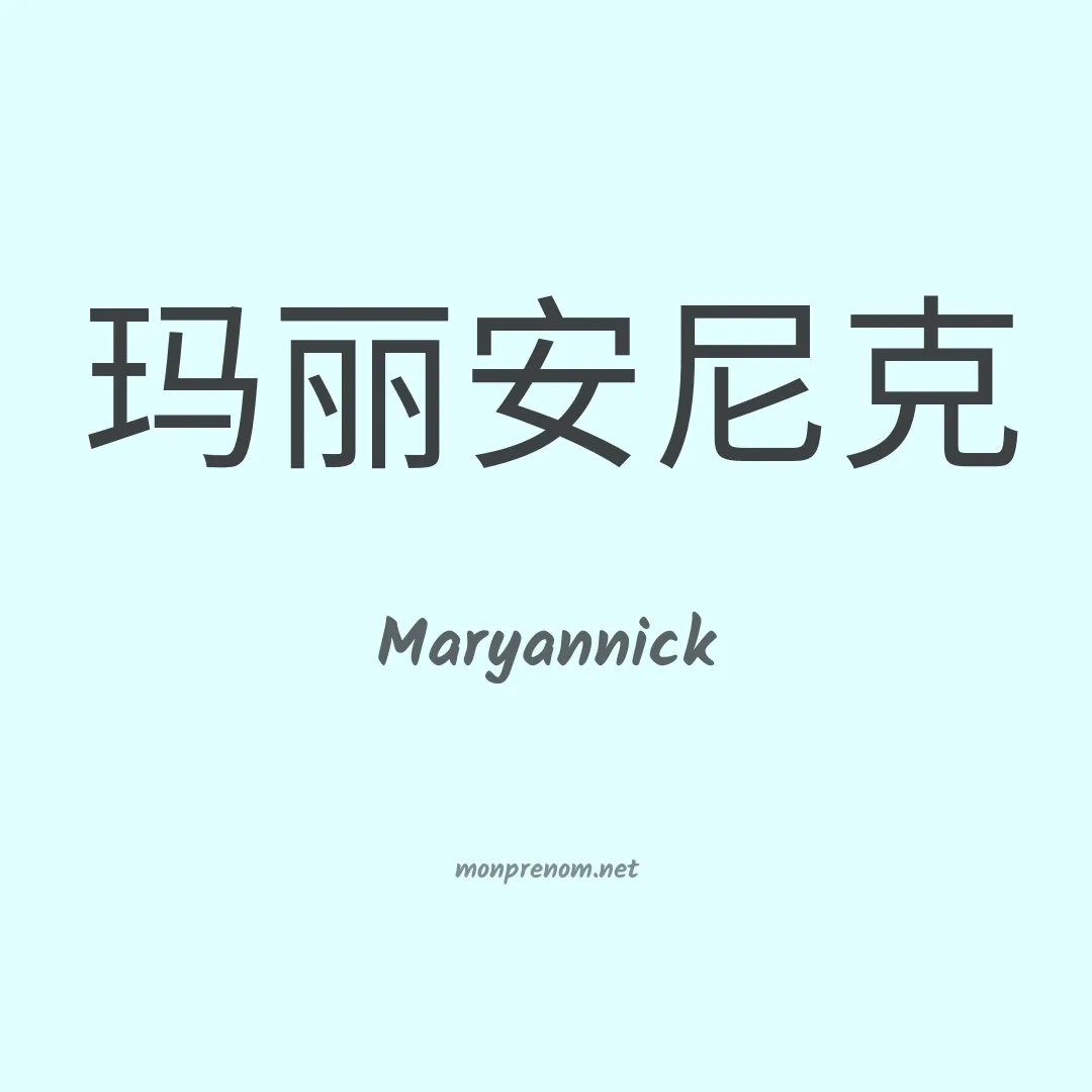 Maryannick en chino