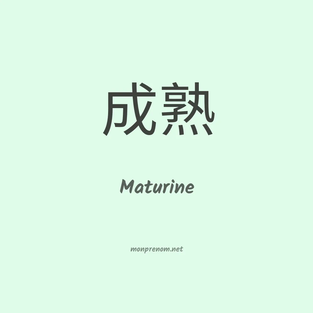 Maturine en chino