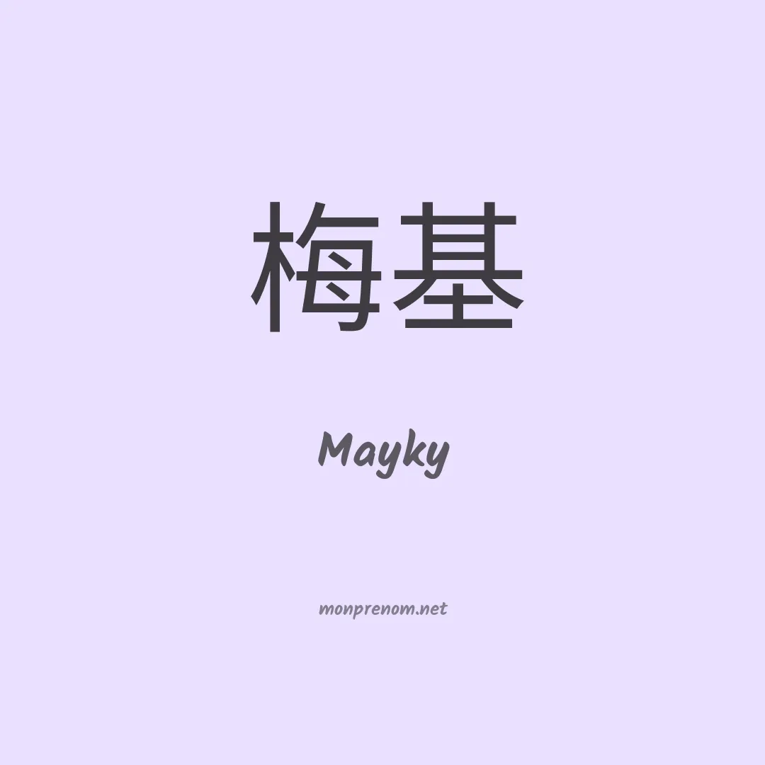 Mayky en chino
