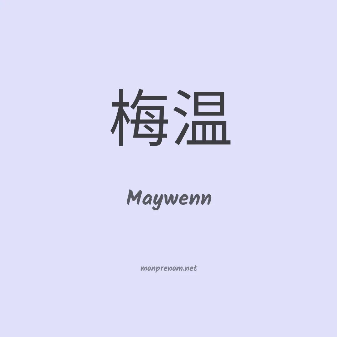 Maywenn en chino