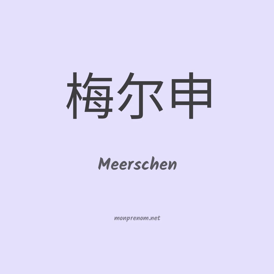 Meerschen en chino