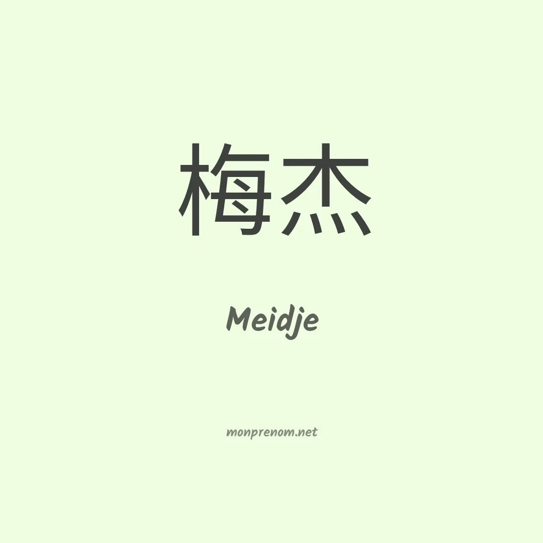 Meidje en chino