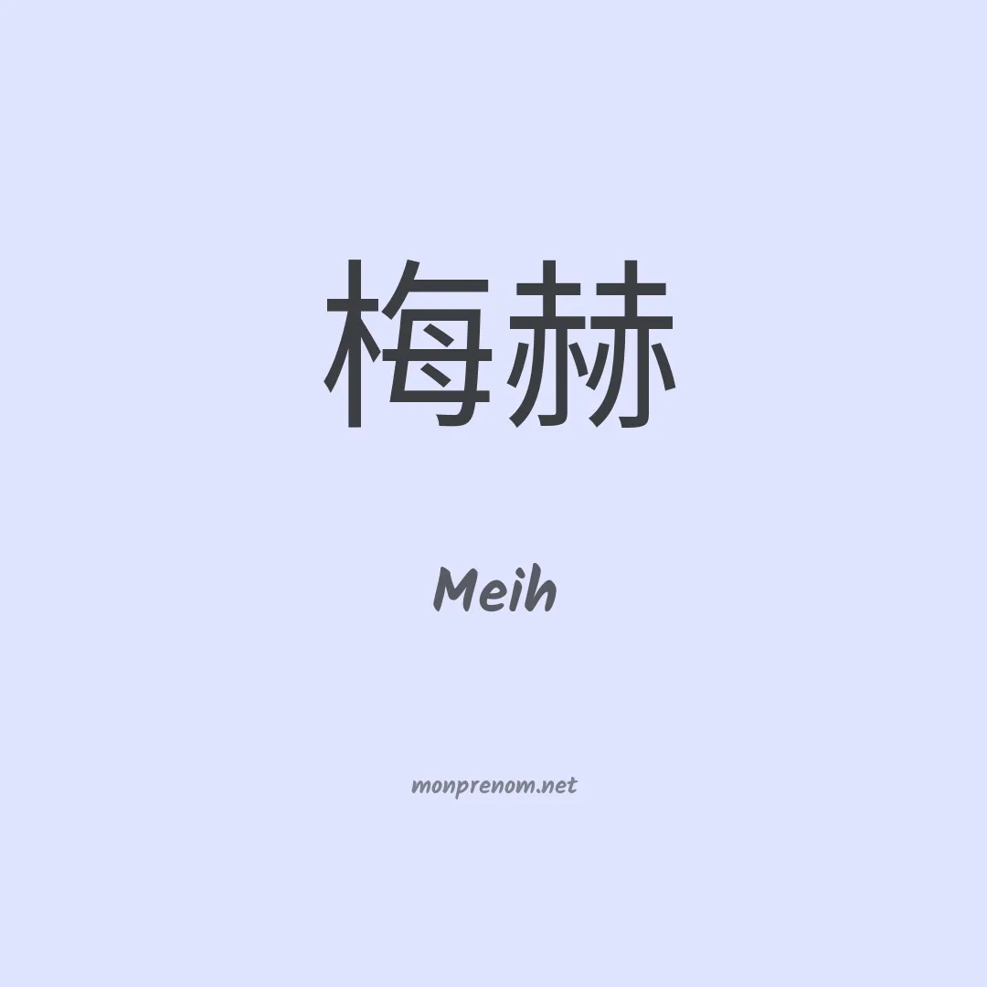 Meih en chino