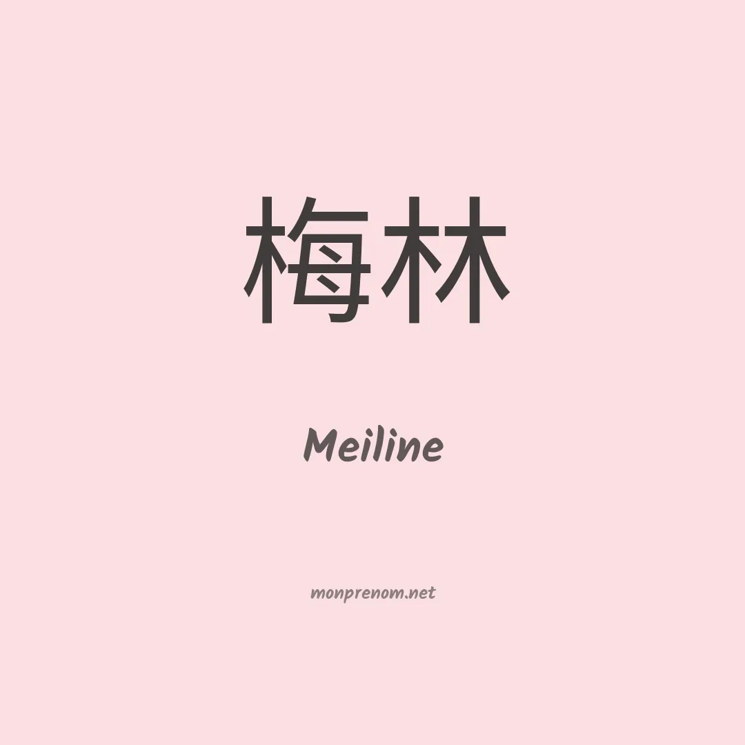 Meiline en chino