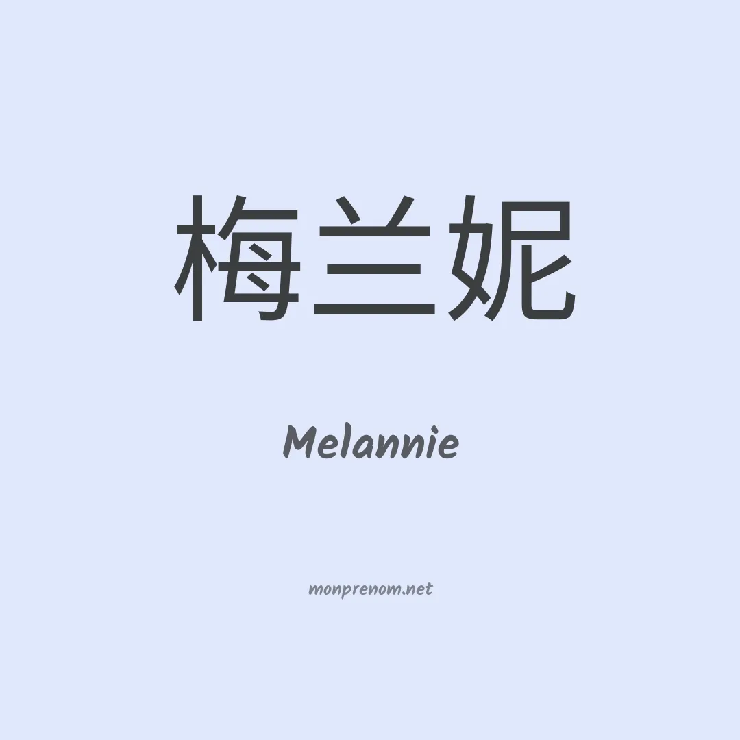 Melannie en chino