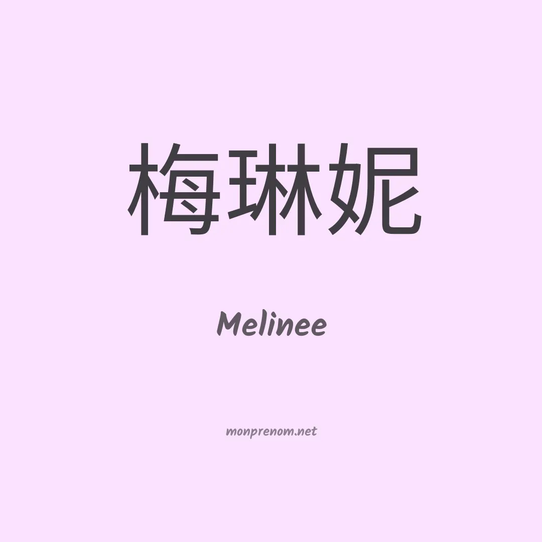 Melinee en chino